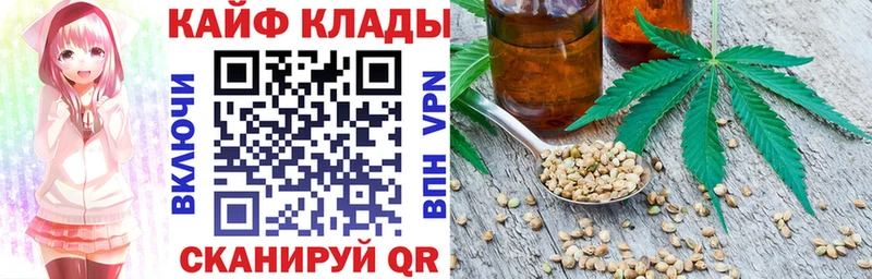 Наркошоп купить ГАШ  КОКАИН  Меф  Каннабис  Киржач