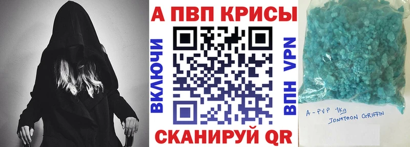 А ПВП Crystall  Купить где  Киржач 