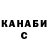 Гашиш VHQ Serge_msv