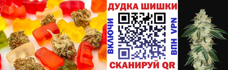 Печенье с ТГК марихуана  Купить закладки  Киржач 