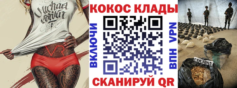 Купить где  Киржач  Кокаин 99% 