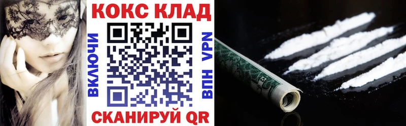 КОКАИН 97% Киржач