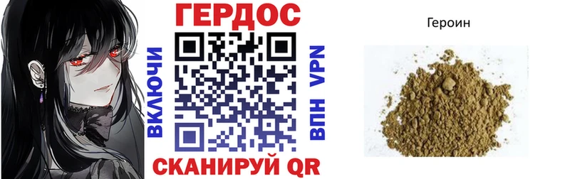 Купить где  Киржач  Героин VHQ 