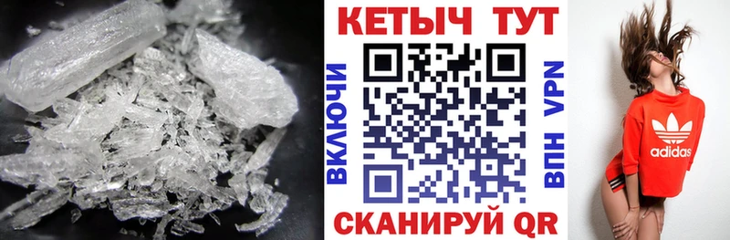 Купить где  Киржач  КЕТАМИН ketamine 