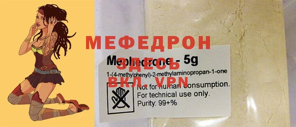 прущие крисы Верхнеуральск