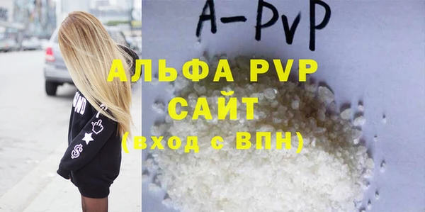 а пвп мука Верея