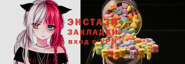 а пвп мука Верея