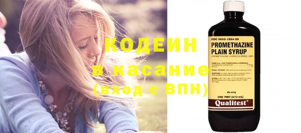 меф Верхний Тагил