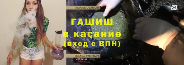 а пвп мука Верея