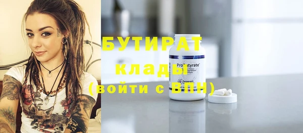 а пвп мука Верея