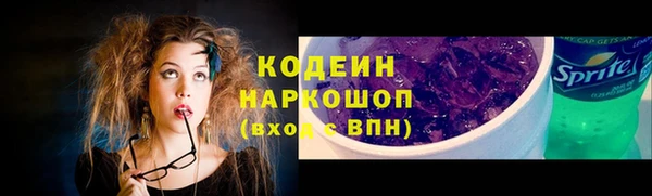 меф Верхний Тагил