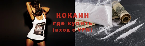 меф Верхний Тагил