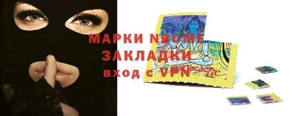 меф Верхний Тагил