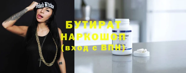 меф Верхний Тагил
