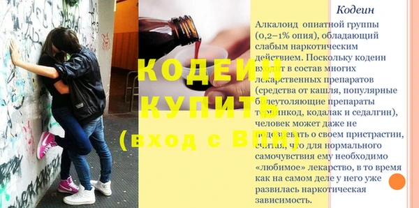 а пвп мука Верея