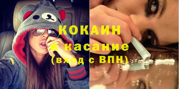 меф Верхний Тагил