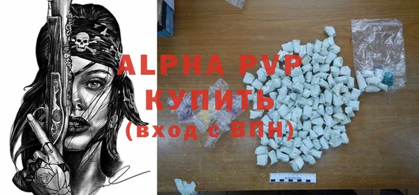 прущие крисы Верхнеуральск