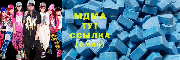 меф Верхний Тагил