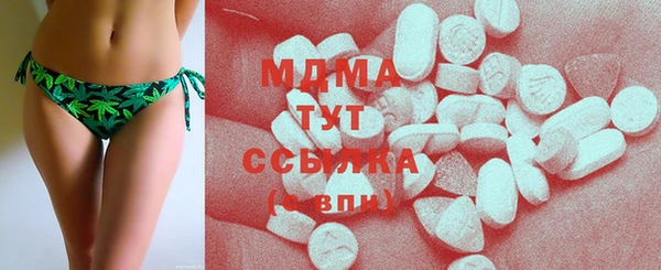 меф Верхний Тагил