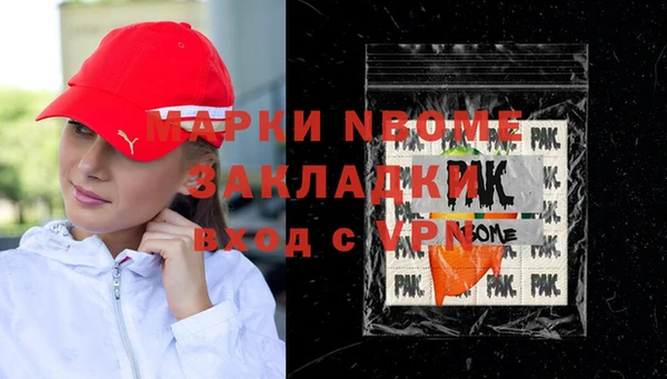 прущие крисы Верхнеуральск