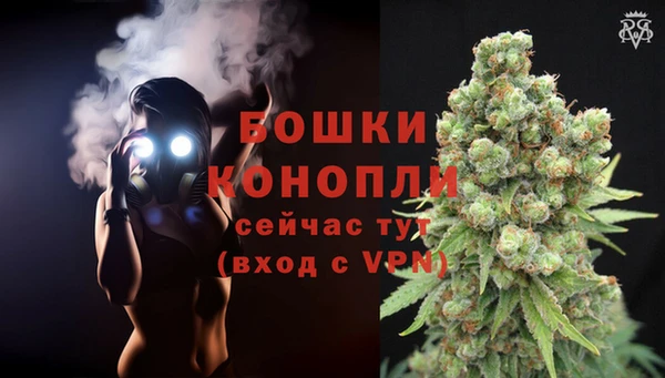 меф Верхний Тагил