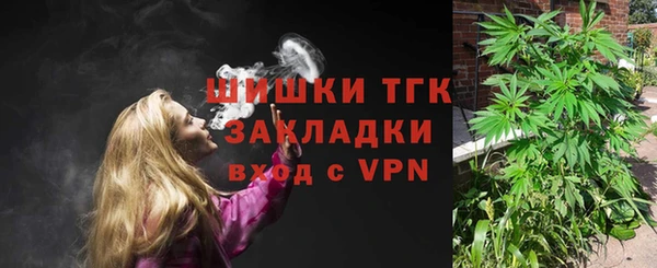 меф Верхний Тагил