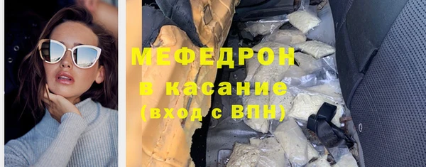 меф Верхний Тагил