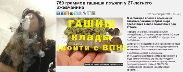 меф Верхний Тагил