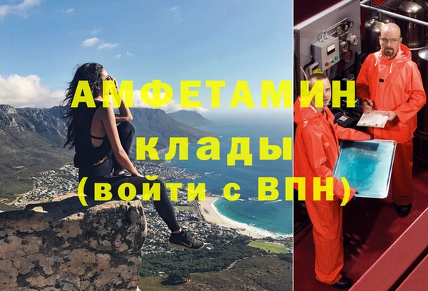 а пвп мука Верея
