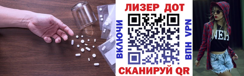 Купить где  Киржач  LSD-25 экстази ecstasy 