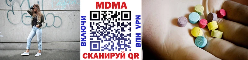 MDMA кристаллы  Купить  Киржач 