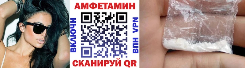 МЕТАМФЕТАМИН кристалл  Купить где  Киржач 