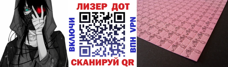Марки N-bome 1500мкг  Купить закладки  Киржач 