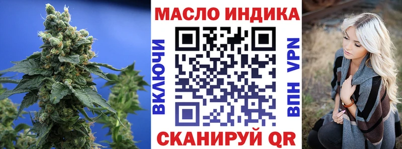 Купить закладки  Киржач  Дистиллят ТГК вейп 
